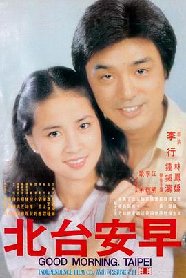 骚虎电影 血色黎明 战争历史